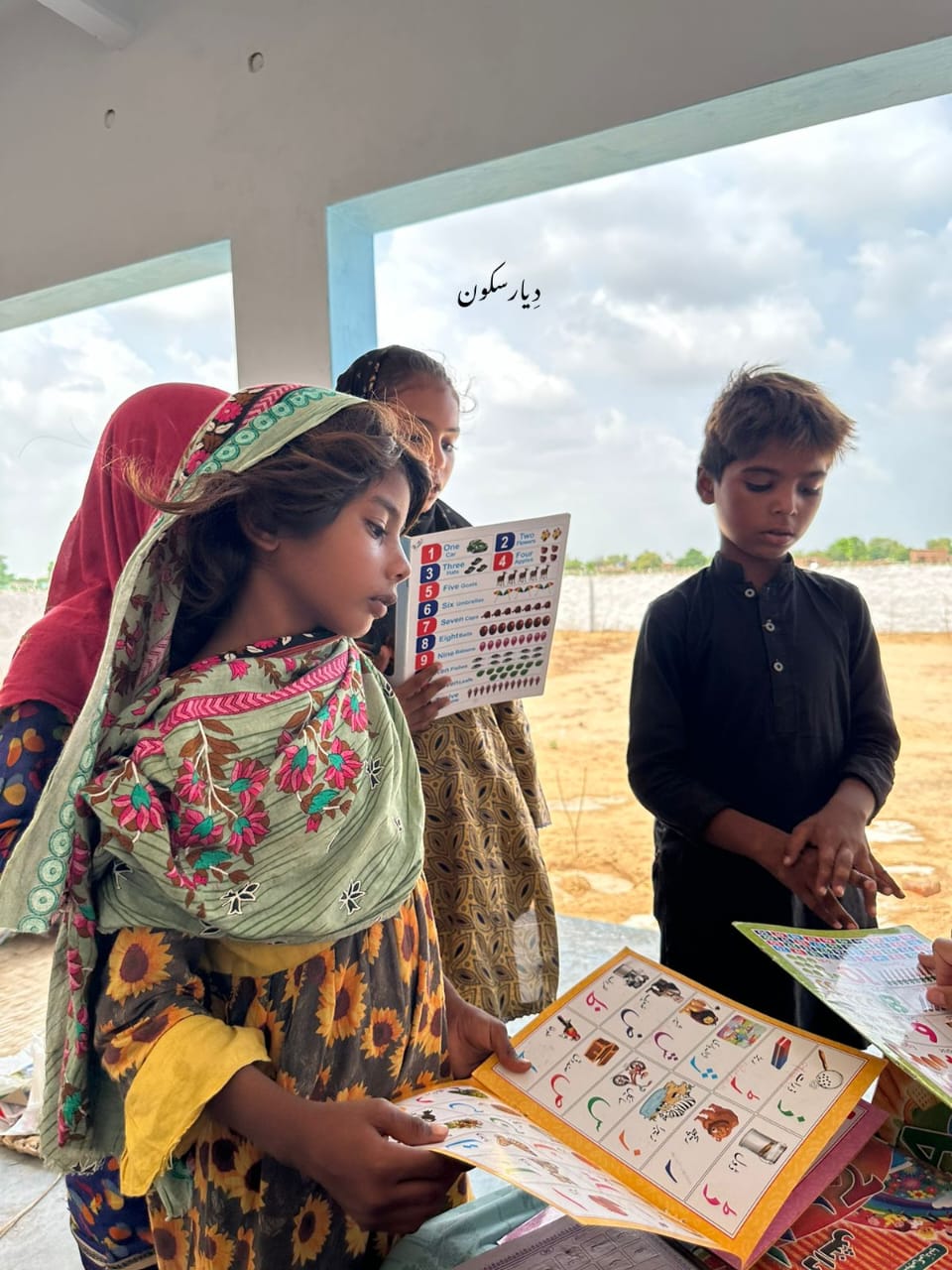 Students at Diyar-e-Sakoon